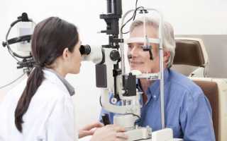 Как можно справиться с глаукомой?