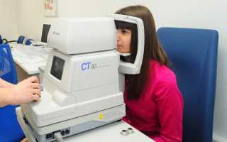 Лечение глаукомы глаза