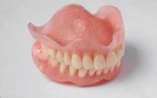 Обзор лучших съемных зубных протезов при полном и частичном отсутствии зубов (на верхнюю и нижнюю челюсть)