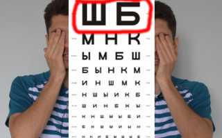 Удаление катаракты лазером
