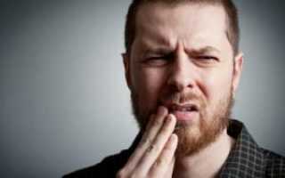 Психосоматика зубной боли, стоматита и других проблем ротовой полости: причины и лечение