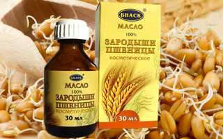 Эфирное масло зародышей пшеницы подтянет кожу и напитает организм витаминами