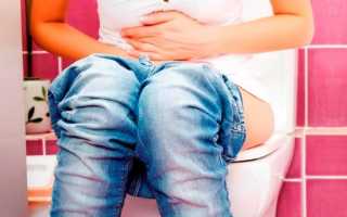 Запор при беременности: что принимать для профилактики и лечения