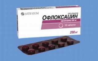 Препарат Офлоксацин: инструкция по применению при простатите и отзывы
