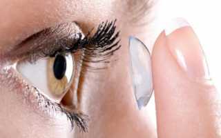 Выбор контактных линз, или как обеспечить комфорт глазам