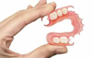 Мягкие гибкие зубные протезы: нейлоновые и силиконовые конструкции с фото до и после протезирования